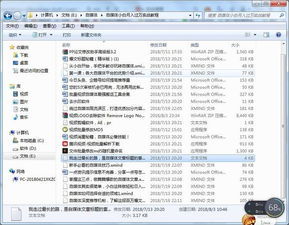 電腦經(jīng)濟(jì)信息咨詢(xún) 解鎖高效賺錢(qián)項(xiàng)目指南